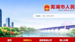 安徽省一條1166t/d熟料生產(chǎn)線將出讓！