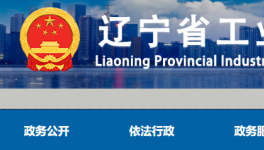 合計產(chǎn)能近5000萬噸！又一地區(qū)公布水泥熟料生產(chǎn)線清單！