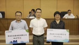 南方水泥與銀行簽署原煤指標(biāo)有償使用協(xié)議！