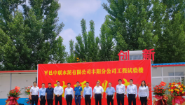 平邑中聯(lián)水泥工程試驗(yàn)室順利封頂！