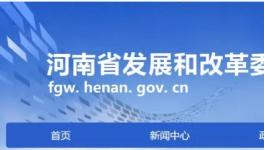 超低排放！河南省135家水泥企業(yè)上榜（附名單）！