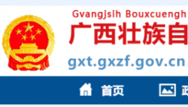 又一地區(qū)禁止新建、改擴建水泥熟料項目！
