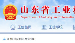 水泥大省嚴(yán)禁省外水泥熟料、粉磨產(chǎn)能轉(zhuǎn)入！