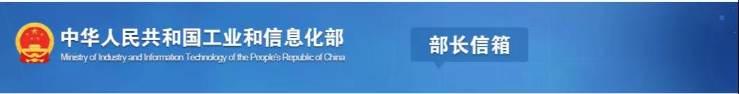 工信部：對(duì)水泥粉磨站新、改、擴(kuò)沒(méi)有強(qiáng)制要求！