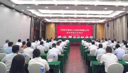 大事！100億！河南省最大體量水泥廠項(xiàng)目！