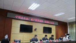 慘淡！這11家水泥廠破產(chǎn)！?