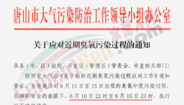 水泥重鎮(zhèn)繼續(xù)停產(chǎn)，貨車不許進(jìn)出廠！