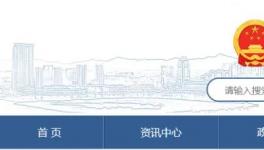 通報(bào)： 金久建材水泥庫(kù)坍塌事故，3人死傷！