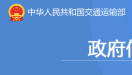 重要通知！高速公路收費(fèi)，將有大變化！
