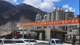 慘淡！連跌4輪！600元/噸高價(jià)水泥被跌破！