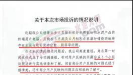 海螺水泥被“圍堵”！后續(xù)來了！