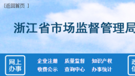 18家水泥企業(yè)生產(chǎn)許可證被注銷！