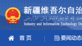 這地區(qū)12家水泥企業(yè)錯峰生產(chǎn)時間！