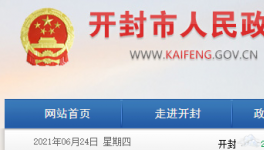 又一地區(qū)禁止新建、擴(kuò)建新增產(chǎn)能水泥項(xiàng)目！