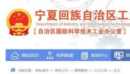 這一地區(qū)水泥企業(yè)分三階段錯峰生產！