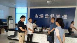 荊州督導組赴楊林山水泥廠調(diào)研！