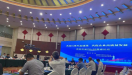 協(xié)同停窯！西部五省160家水泥企業(yè)參與！