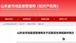 通告！打擊生產(chǎn)銷售劣質(zhì)水泥行為！