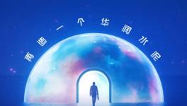 華潤(rùn)水泥邀你看“五星級(jí)”報(bào)告之責(zé)任故事！