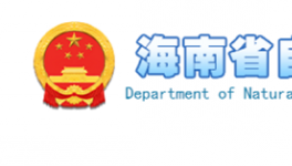 華潤(rùn)水泥有一礦山納入省級(jí)綠色礦山名錄！