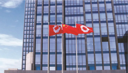 中建材產(chǎn)業(yè)基金籌備工作組副組長招聘！