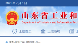水泥大省85家綠色工廠，水泥建材占13家！