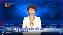 補“水”短板，?！皻狻遍L板！聚焦水泥超低排放！