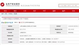 近20家水泥廠破產(chǎn)！小野田水泥也準備退出？