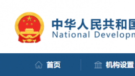 有序推進(jìn)水泥窯、演練窯爐協(xié)同處置廢物！