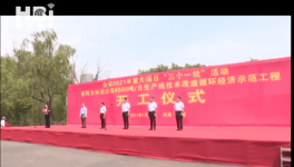 總投資6.18億！又一條4500t/d水泥生產(chǎn)線開工！