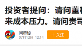 上峰水泥：公司有數(shù)十年采購(gòu)渠道和經(jīng)驗(yàn)！