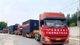 金隅冀東礦建產(chǎn)品“公轉(zhuǎn)鐵”專列通車！