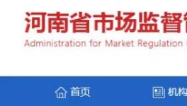 水泥大省七部門：規(guī)范水泥市場(chǎng)秩序！