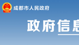 2020稅收貢獻100強，涉及這兩家水泥企業(yè)！