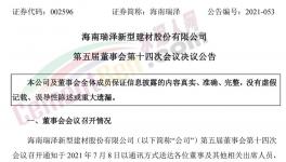 它竟因?yàn)檫@，對外轉(zhuǎn)讓2500t/水泥生產(chǎn)線！