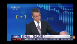 華新水泥一年內實現(xiàn)碳排放赤字到盈余！