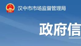 又一企業(yè)因生產(chǎn)銷售不合格水泥被處罰！