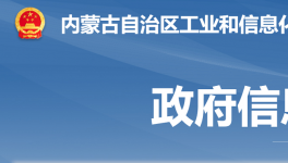 又四家水泥企業(yè)上榜綠色制造示范名單！