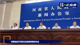 極強(qiáng)暴雨來(lái)襲！25人死亡，水泥廠被淹！