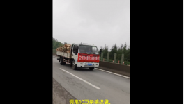 擔(dān)當(dāng)！中國(guó)建材捐1000萬(wàn)元支援河南！