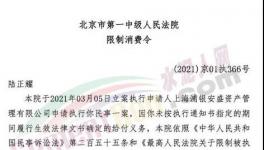 這17家水泥廠被列入嚴(yán)重違法失信名單！