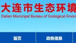 篡改監(jiān)測(cè)設(shè)備，水泥企業(yè)被罰100萬(wàn)！