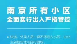 20000人撤離！水泥大跌130元/噸！