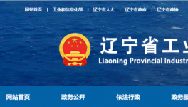 1.27:1！這家水泥企業(yè)新增5500t/d生產(chǎn)線！