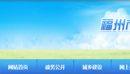 混凝土資質(zhì)核查！華潤、航建人員證件不符！
