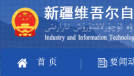 新疆又上一條2533t/d水泥熟料生產(chǎn)線！