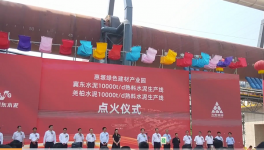 冀東水泥萬噸線是如何建成的？看過來