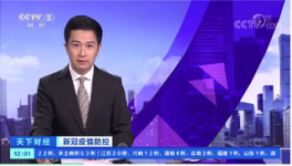 ?緊急！29個(gè)省市發(fā)“警告”！工地又有確診！
