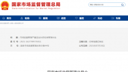 嚴重違法失信名單怎么管理？看這里……