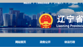 又一條水泥產(chǎn)能指標公示搶在8月1號之前！